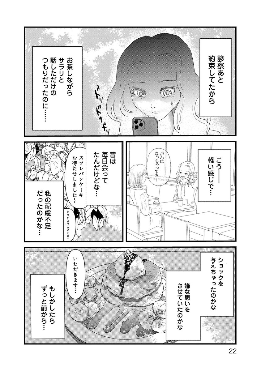 (2/4) 