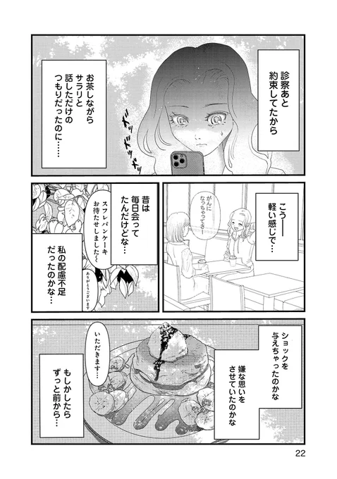 (2/4) 