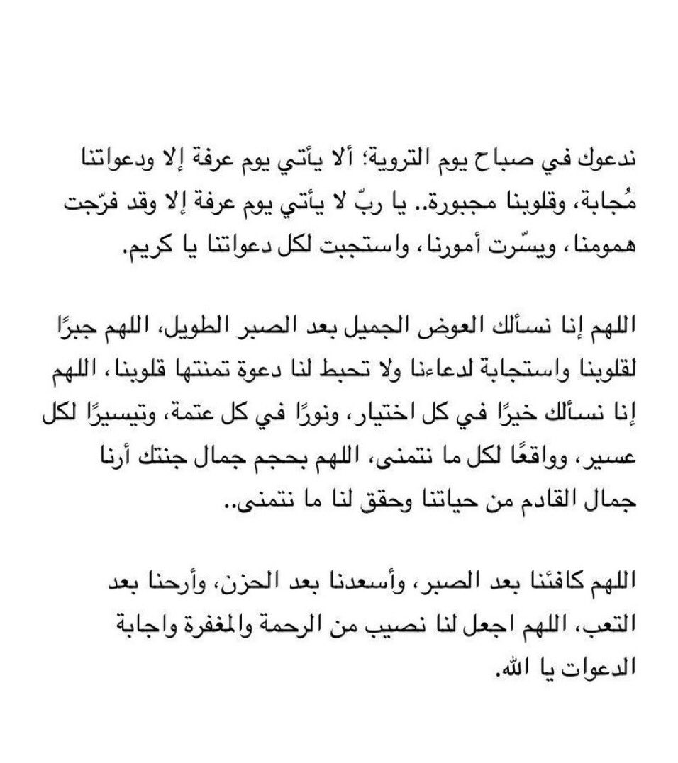 rahafkh51's tweet photo. 🤍 https://t.co/aRDVYU09ro