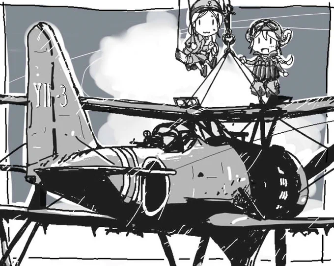 #みなさんの艦これネタ絵見せてください 絵だけじゃない! まあ基本「妖精さんと飛行機」を絡める以外興味の無い寄生型飛行機オタクです。飛行機がいちばんなんじゃあ!!(と叫んで蛸壺に飛び込む弱兵) 