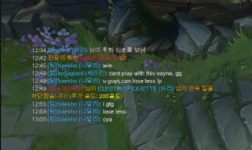 baekhokrr's tweet photo. @asilahsombrero1 game wasn't even close. I had to go. you guys lose less lp. don't forget the main point ^^ https://t.co/3j7kbXBJEz