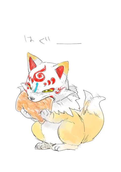 あぶらあげ 