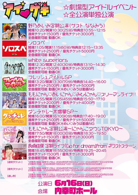 MihiroのTwitter画像4