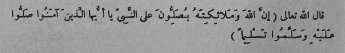 i49jj's tweet photo. اللهم صل وسلم على نبينا محمد https://t.co/HSBpvzppKb