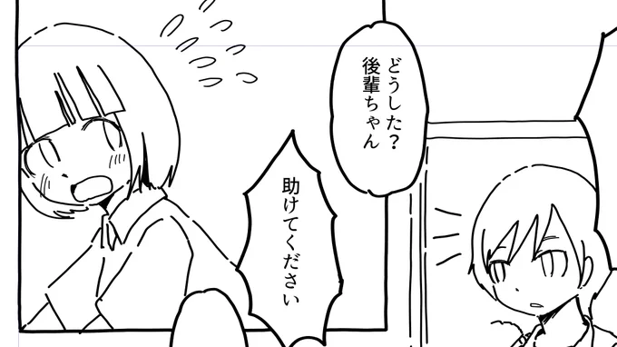 私のこの汗がめっちゃ出る表現は「ぼのぼの」の影響です🤫 