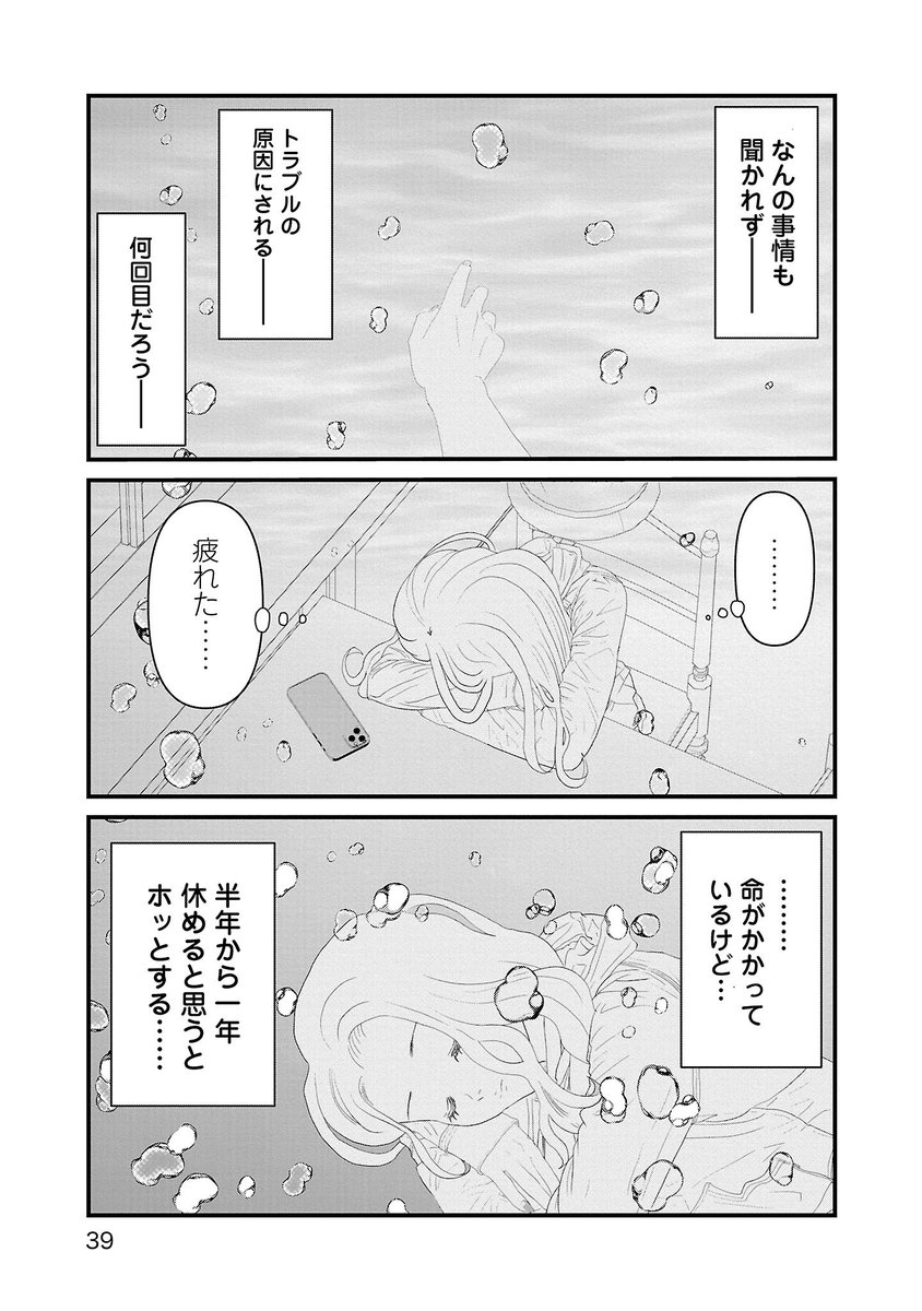 (2/4) 