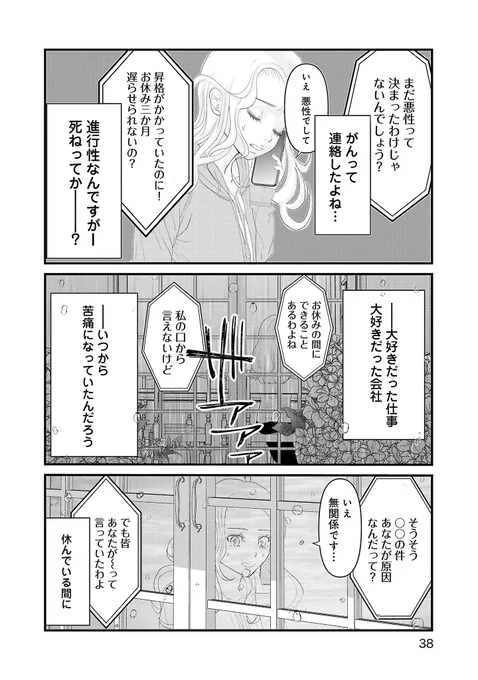 (2/4) 