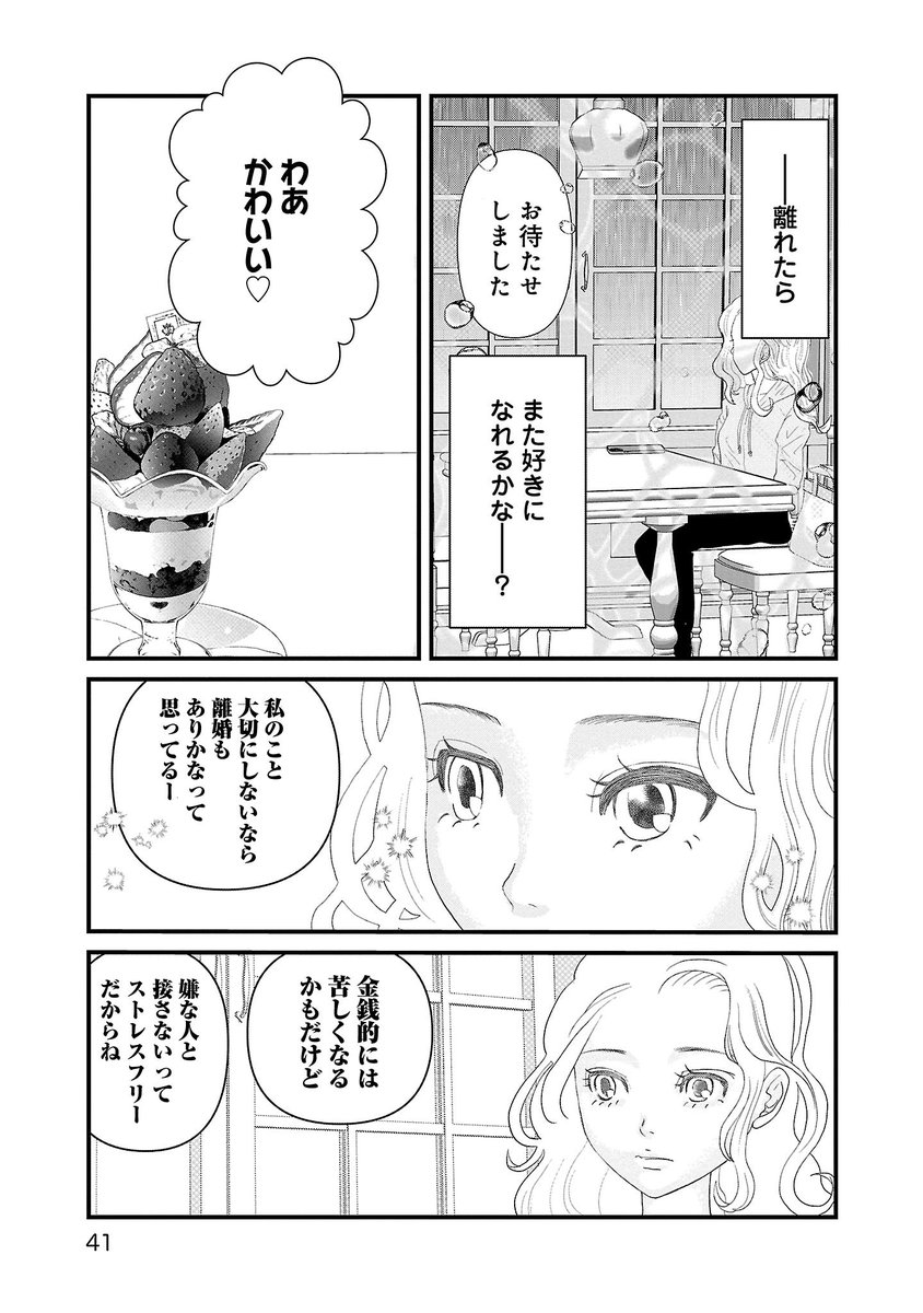 (2/4) 