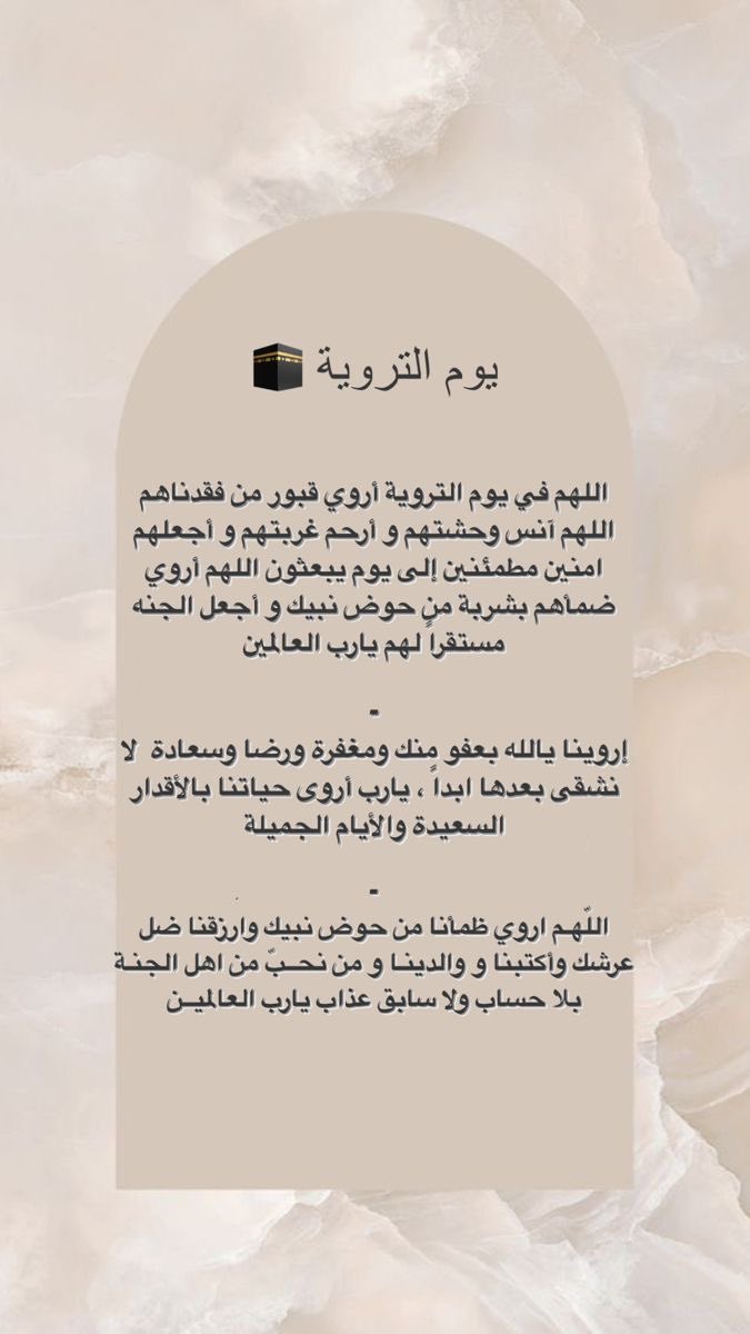 GMA_400's tweet photo. #يوم_الترويه https://t.co/l2ZxNPcOoV