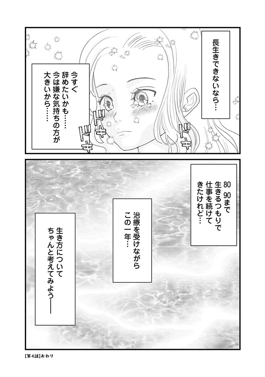 (3/4) 