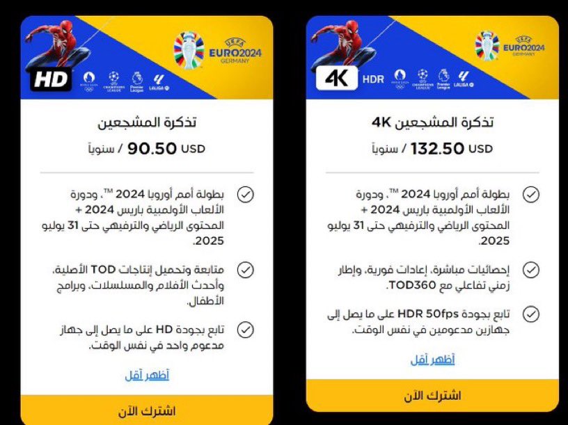 علي يعقوب tweet media
