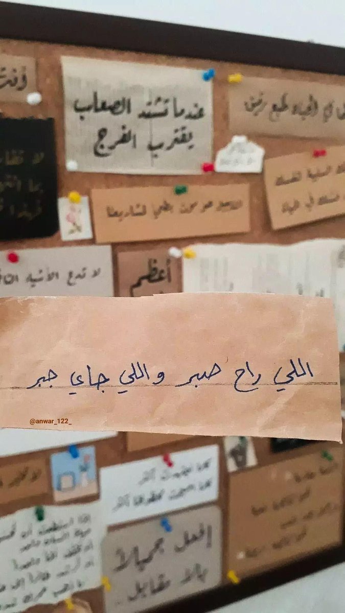 فّـّـرّٱﺷ̲ــھۃ•ꨄالـخــچــڵہᥫ᭡🦋🇮🇶 ‏| tweet media