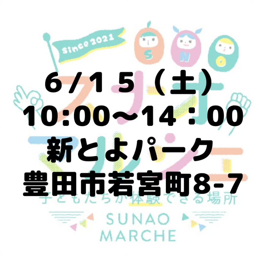 forestpasta's tweet photo. お久しぶりです。
森のパスタ🍝です
おはよーございます✨
今日は来週末のお祭り出店に向けて、仕入れです。少し早いけど、時間があるう���にやれることはやっとこうかと。
明日の準備もしないとね🥳 https://t.co/BytC6Yk9wr