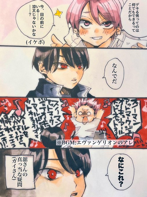 だらたぬ@⛄️📦💜🧡(@612628Ai) さんのマンガ一覧 : 23ページ目