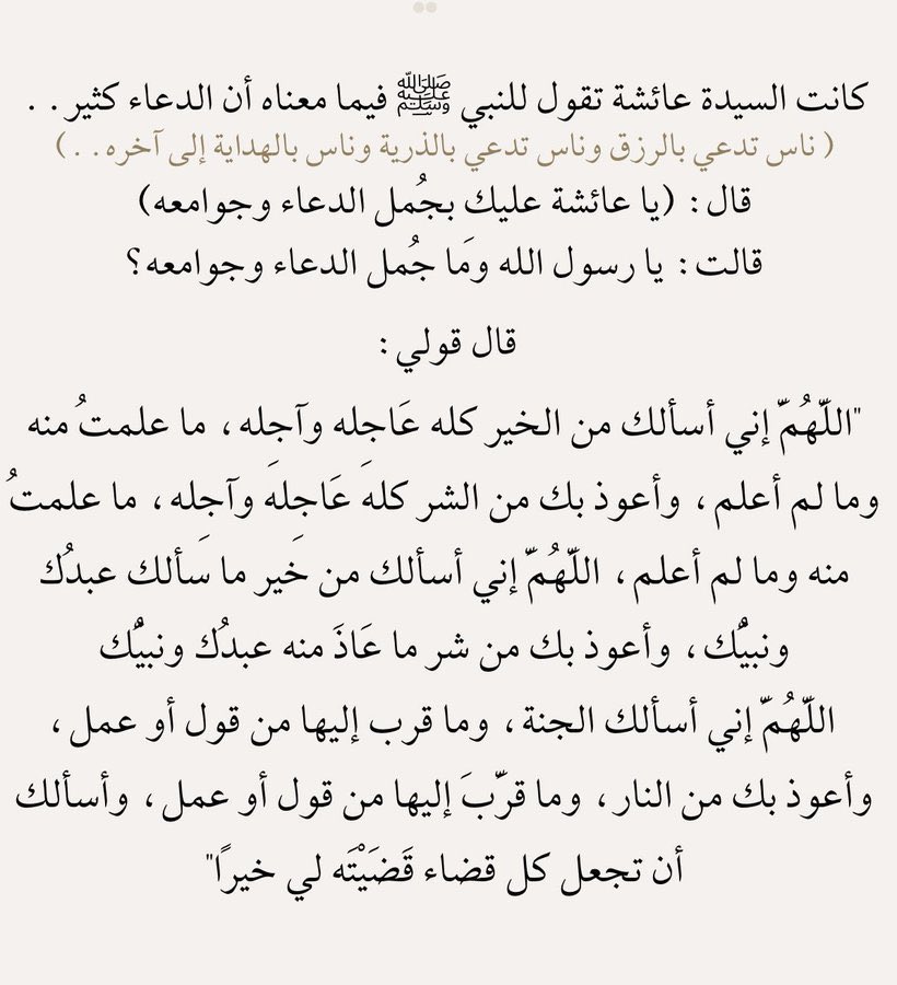 . tweet media