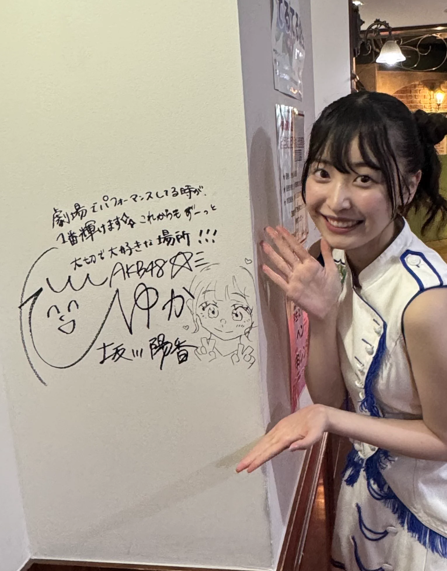 坂川陽香(AKB48) on X: 