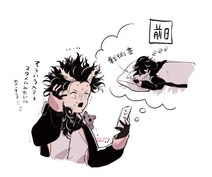 おはよう 