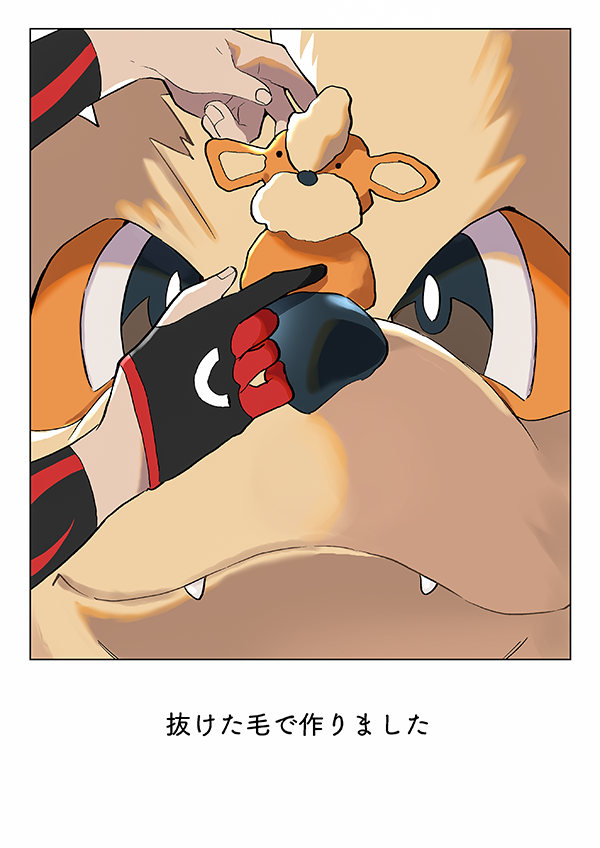 🔥ぽけます記念再録2🔥 