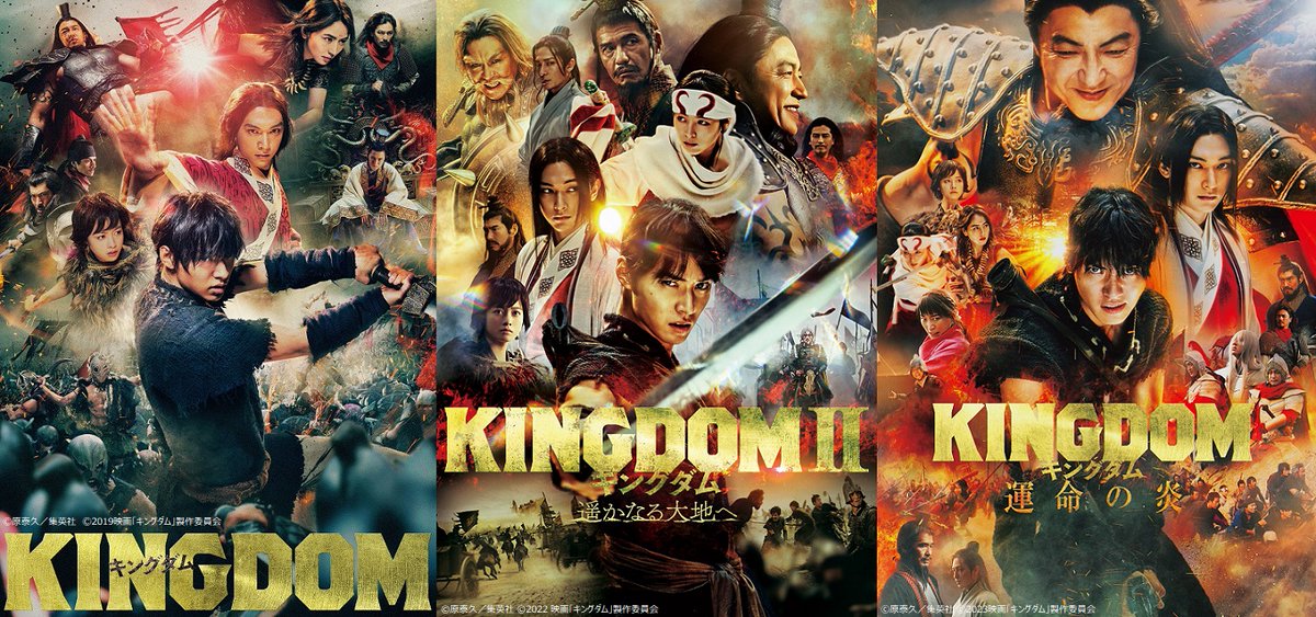 kinro_ntv's tweet photo. 🎊発表🎊

　最新作公開記念
3週連続 #キングダム

6月28日⚔️第1作
『キングダム』 

7月5日⚔️第2作
『キングダム2 遥かなる大地へ』

7月12日⚔️第3作👑地上波初
『キングダム 運命の炎』

1作目と2作目は未公開シーンや最新作の本編を追加して再編集した【スペシャルエディション】版で放送✨ https://t.co/NDMI33KxXk