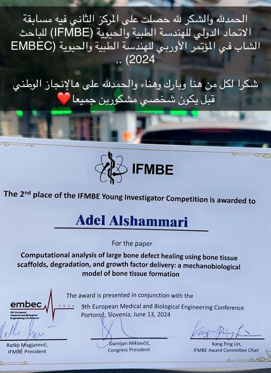 Engsl6an's tweet photo. أبارك لأبن عمي الدكتور عادل النماصي الشمري على هذا الأنجاز كأول سعودي وعربي يشارك ويحصل على المركز الثاني من المنظمة الاوروبيه للهندسة الطبية في ايطاليا وهو المرشح الاول من من ضمن 1000 مرشح من جامعة مانشستر ، الف مبروك ابو ايلين ودائماً رافع روسنا. @First1Saudi @Adel_Alshamari https://t.co/BbpD8BSH6H