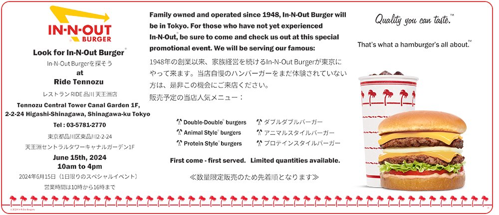 明日In-N-Outが日本に1日限定のポップアップを行うらしい。