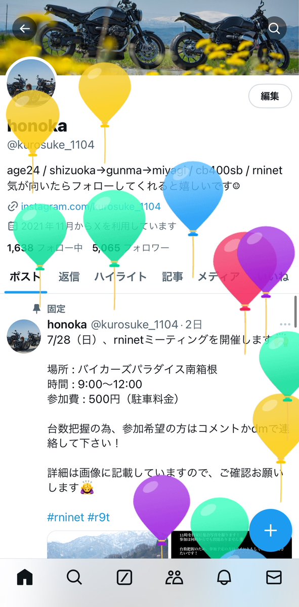 honoka tweet media