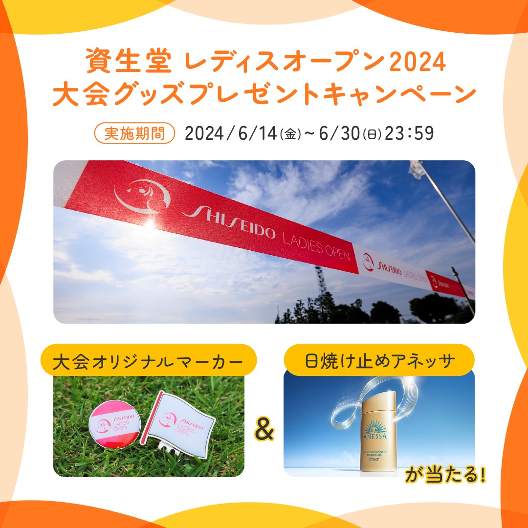 shiseidoopen tweet picture