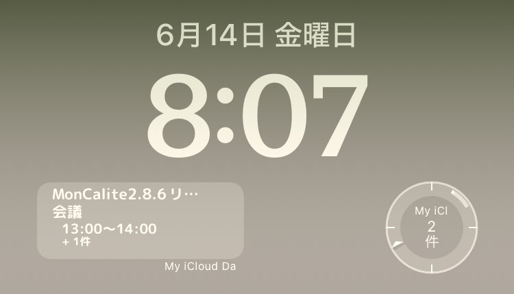 gggatelier's tweet photo. MonCal/MonCalite 2.8.6リリースしました。遅くなり申し訳ありません。
変更点はロック画面と、充電中のスタンバイ画面1（明るい時、暗い時）です。
ロック画面の丸い方は、この先12時間に予定があるか表示するのですが慣れるまでわか��にくいかも…
https://t.co/dTi5Vr9ATL https://t.co/iVm5ThqAwQ