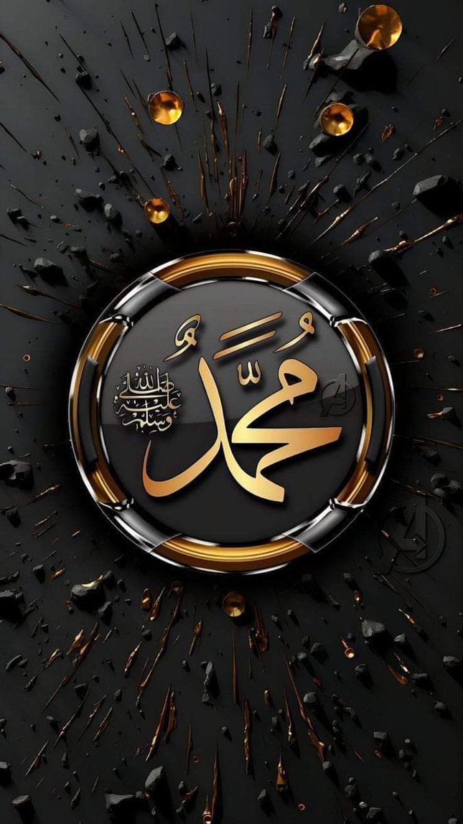 اللَّهُـمّ صَــــــلٌ علَےَ مُحمَّــــــــدْ و علَےَ آل مُحمَّــــــــدْ كما صَــــــلٌيت علَےَ إِبْرَاهِيمَ و علَےَ آل إِبْرَاهِيمَ إِنَّك حَمِيدٌ مَجِيدٌ اللهم بارك علَےَ مُحمَّــــــــدْ و علَےَ آل مُحمَّــــــــدْ كما باركت علَےَ إِبْرَاهِيمَ و علَےَ آل إِبْرَاهِيمَ إِنَّك حَ