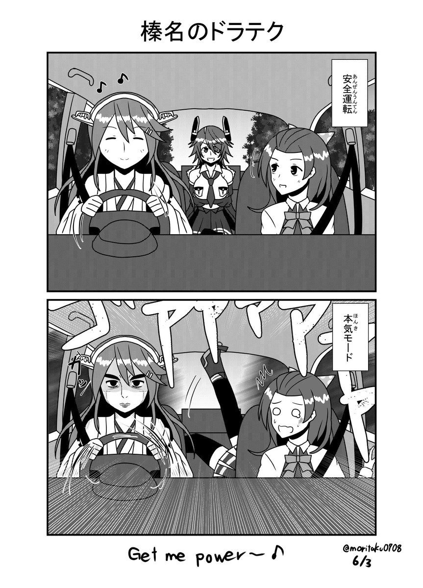 #みなさんの艦これネタ絵見せてください 