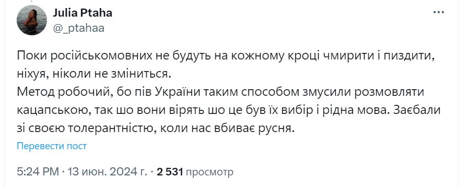 Хуёвое Старобешево 🇺🇦 tweet media