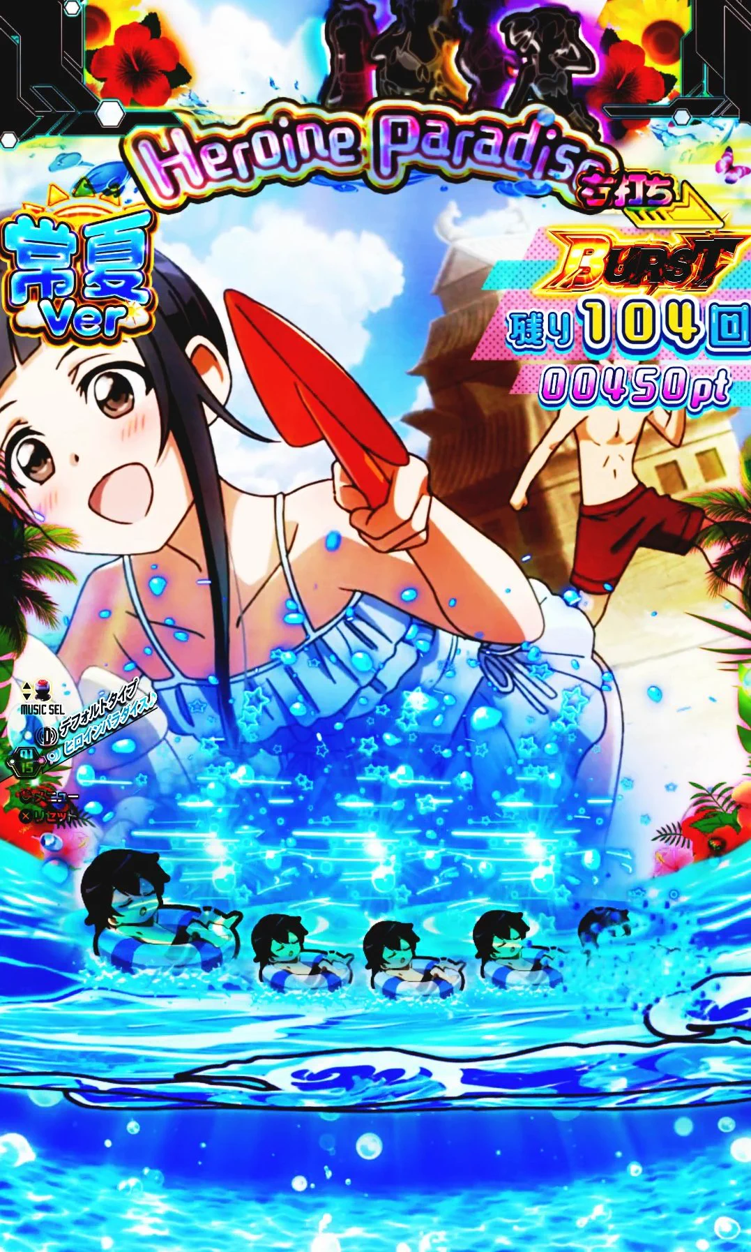 スマパチ ソードアート・オンライン 特大のぼり ソードアート・オンライン (スマパチSAO)【公式】 on X: 