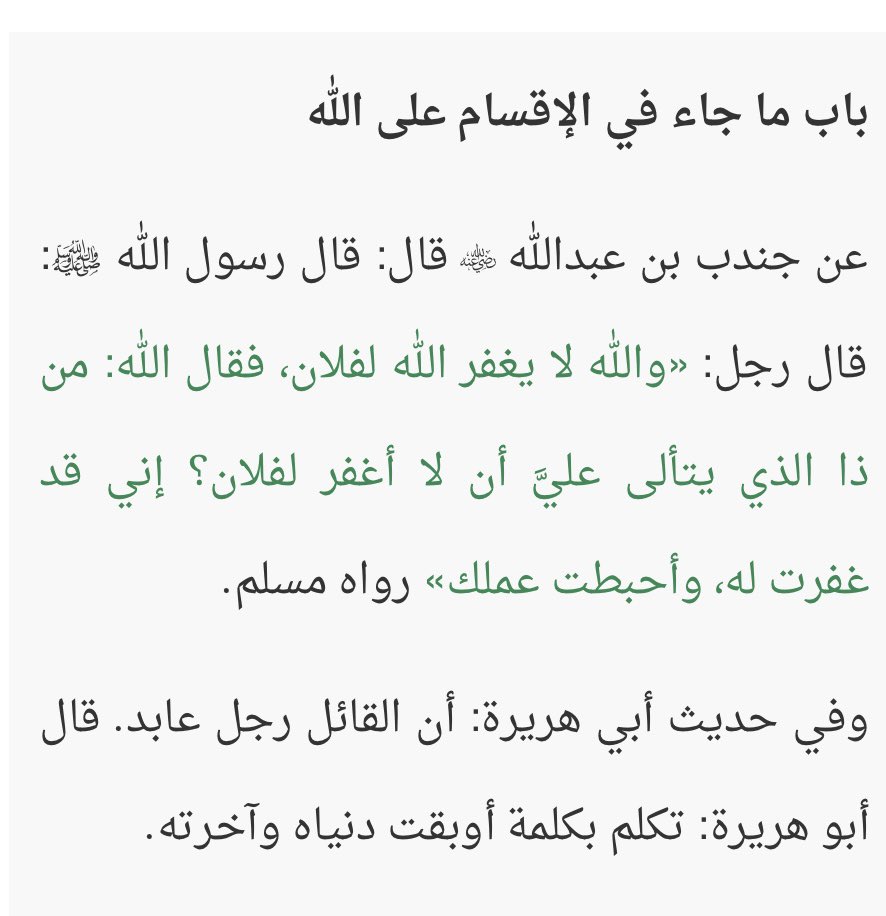 Masharidah's tweet photo. @R_0_0_b @Eyaaaad https://t.co/9lNhCdJMMO