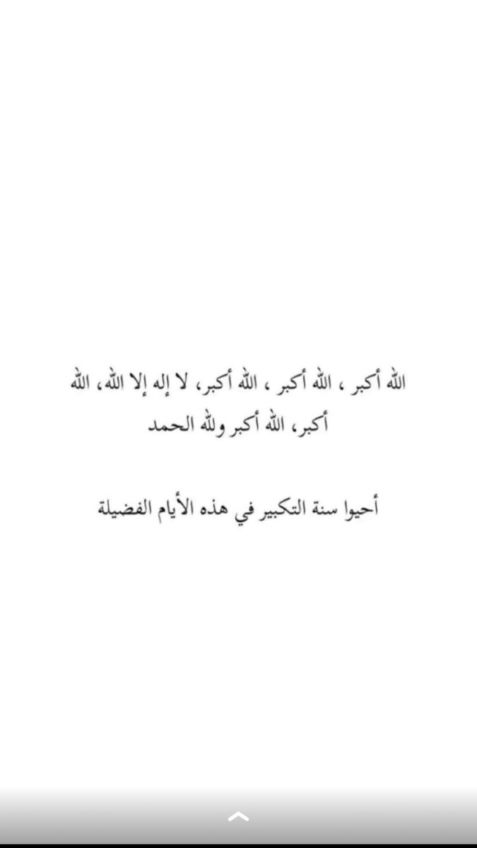 🇸🇦وردة شتاء🌸❄️ (@nnn22222666) on Twitter photo 