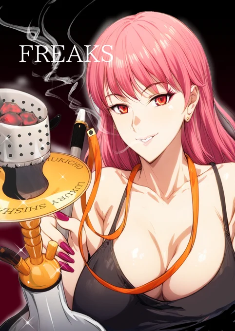 知り合いのシーシャ屋オープンしたから記念絵ここ変な時間にきたら俺に会えるかもSHISHA BOUTIQUE～FREAKS～ 