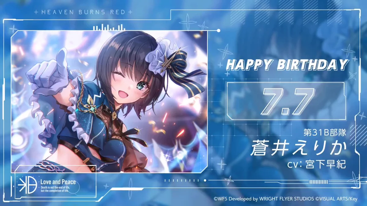 ヘブンバーンズレッド公式 on X: 