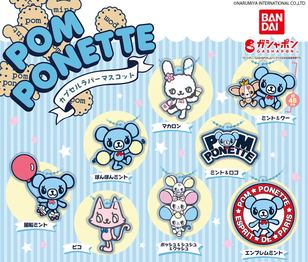 ナルミヤ エンジェルブルー ポンポネット デイジーラバーズ ナカムラくん ミント エンジェルブルー ナカムラくん【公式】 on X: 