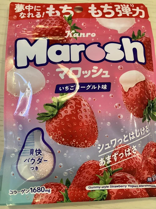 マロッシュのいちごヨーグルト🍓!?!?
うまっっっっ

#マロッシュ 