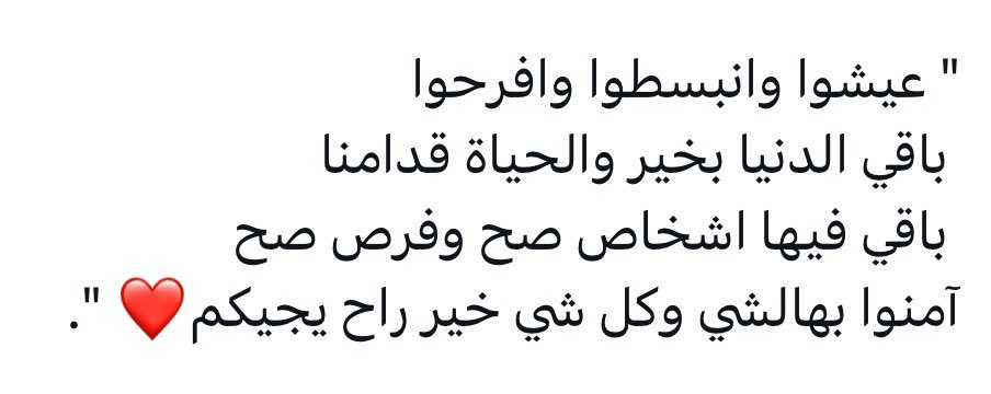 مُجرد رسائل (@iu_7ii) on Twitter photo 