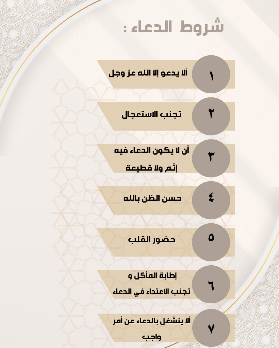 Asomx4's tweet photo. #يوم_عرفة https://t.co/uLyCjNrz7V