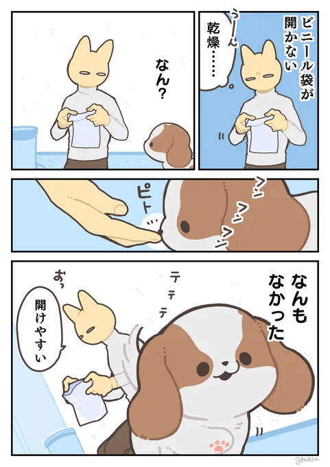しめりけ 