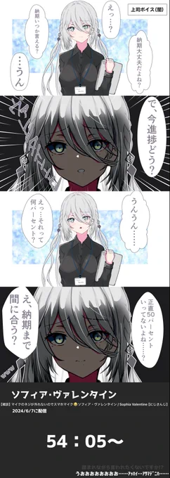 がぞうたいん 