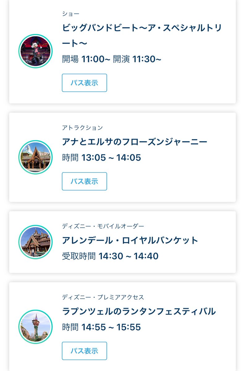 meguchiforgame's tweet photo. 6/14 6時半ノース到着、荷物検査にひっかかり😓　8時20分頃の入場でこんな感じです
#tdr_now #ファンタジースプリングス
#TDS #スタンバイパス　#DPA https://t.co/hM9v0VJZKP
