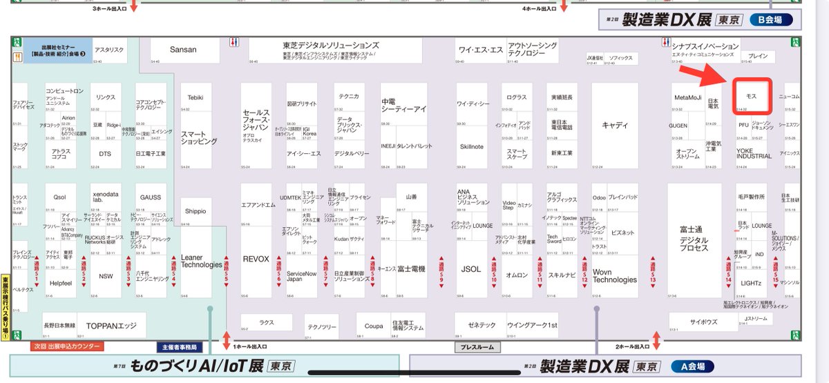 mos_seimitsu's tweet photo. おはようございます☀️
来週開催の展示会の会場案内図です🧐
「S14-32」のブースでお待ちしておりますので、是非お立ち寄りください😘
「ものづくりワールド　製造業DX展」
会場：東京ビッグサイト　南ホール
開催期間：6月19日（水）～21日（金）
https://t.co/nnPadSZbZd
#ものづくりワールド https://t.co/0ceuL0rhrh