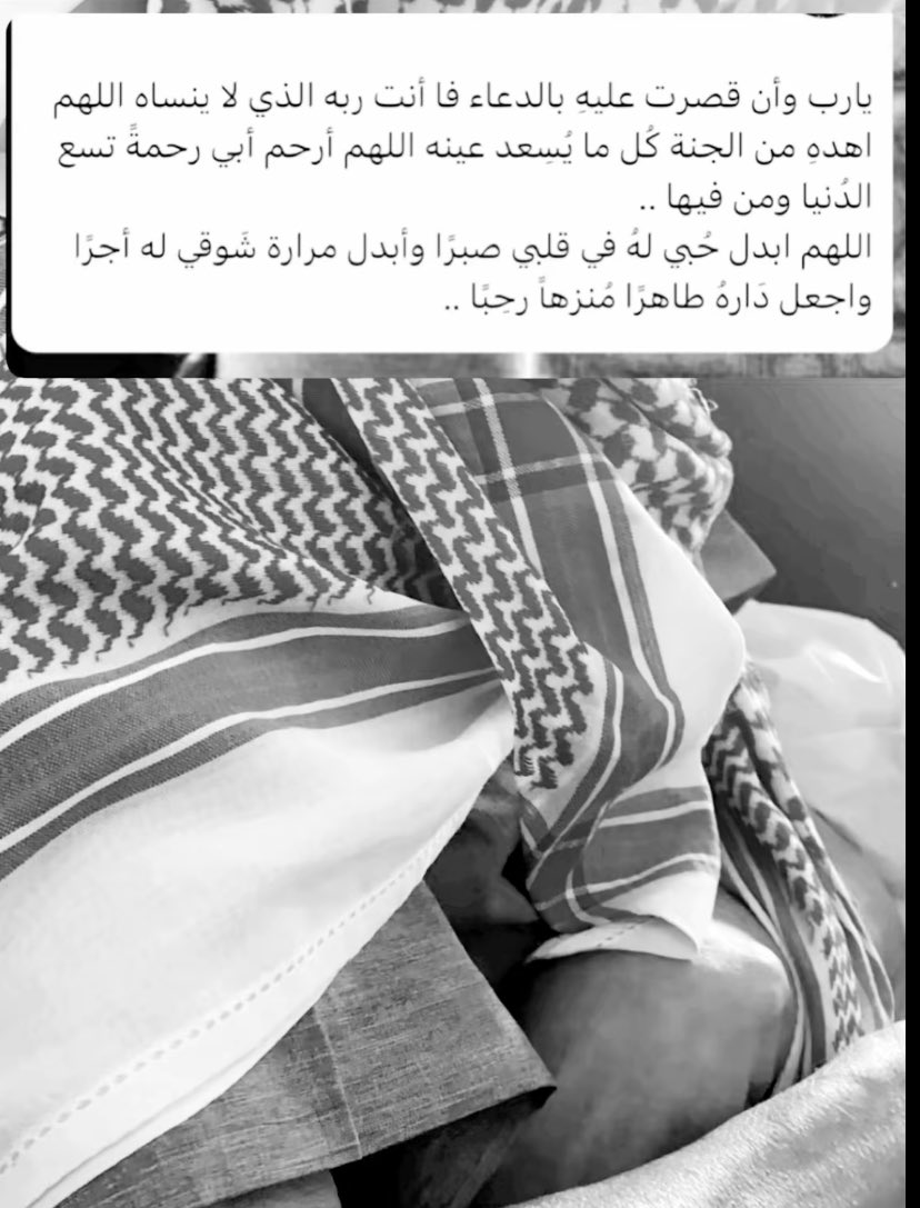 om_rakan221's tweet photo. https://t.co/czxJ3GbzTJ