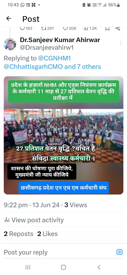 <a href="/ChhattisgarhCMO/">CMO Chhattisgarh</a> <a href="/vishnudsai/">Vishnu Deo Sai</a> <a href="/BJP4CGState/">BJP Chhattisgarh</a> <a href="/ShyamBihariBjp/">ShyamBihari Jaiswal</a> <a href="/BJP4India/">BJP</a> <a href="/OPChoudhary_Ind/">OP Choudhary</a> <a href="/IBC24News/">IBC24 News</a> <a href="/News24_MPCG/">News24 MP-CG</a> प्रदेश के हज़ारों NHM और एड्स नियंत्रण कार्यक्रम के संविदा कर्मचारी 27 प्रतिशत वेतन वृद्धि पाने की प्रतीक्षा में । न्याय करो छत्तीसगढ़ सरकार ।
#27प्रतिशतवेतनवृद्धि