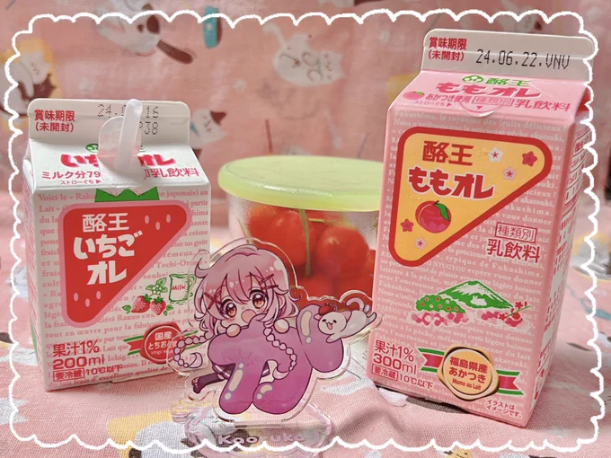 酪王いつの間にかいろんなオレがあった!おいしい
あと今年のさくらんぼもおいしいね 