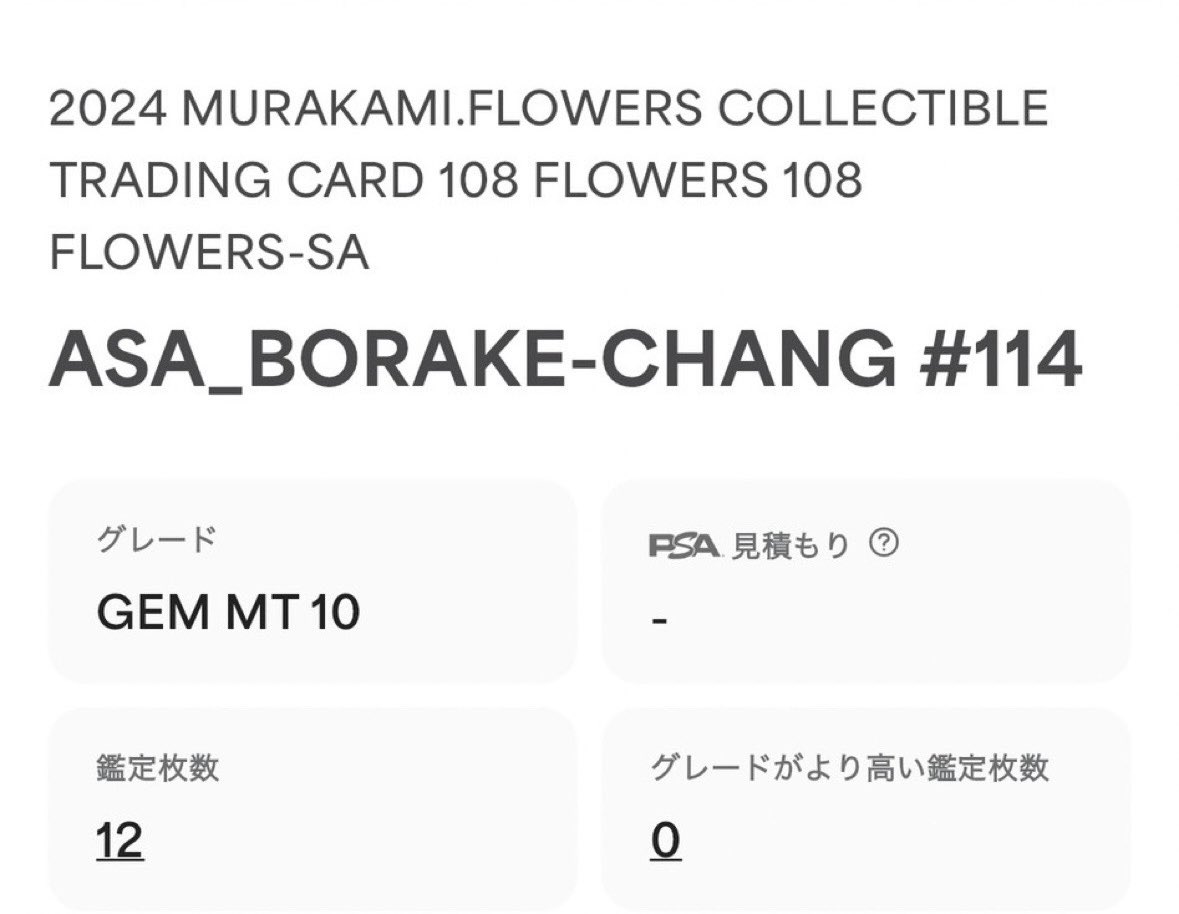 Takumi 🌸 tweet media