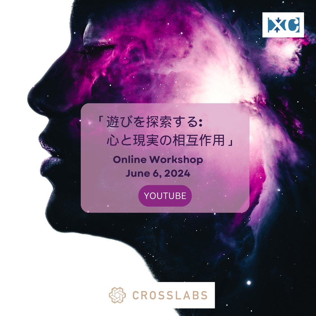 cross_compassJP's tweet image. 「遊びを探索する: 心と現実の相互作用」というテーマでゲストをお呼びしてCrossLabs主催のワークショップを行いました。講演内容はこちらから！是非、ご覧ください！コメント・質問大歓迎！
youtube.com/watch?v=PAcpwb…

#クロスラボ #CROSSLABS #京都 #AI #人工知能 #人工生命 #株式会社クロスコンパス