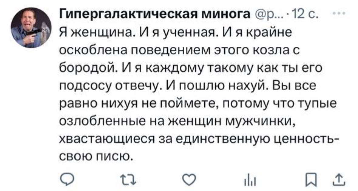 «ученную» с двумя «н» заказывали? 

максимальная интеллектуальная доминация, ноль передачи состояния